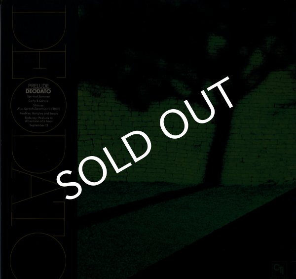 画像2: Deodato/Prelude(CTI/LP)-2 (2)