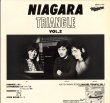画像2: NIAGARA/TRIANGLE VOL.2(NIAGARA/LP) (2)