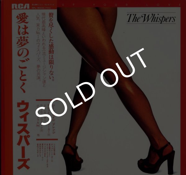 画像1: The Whispers/Open Up Your Love(RCA/LP) (1)