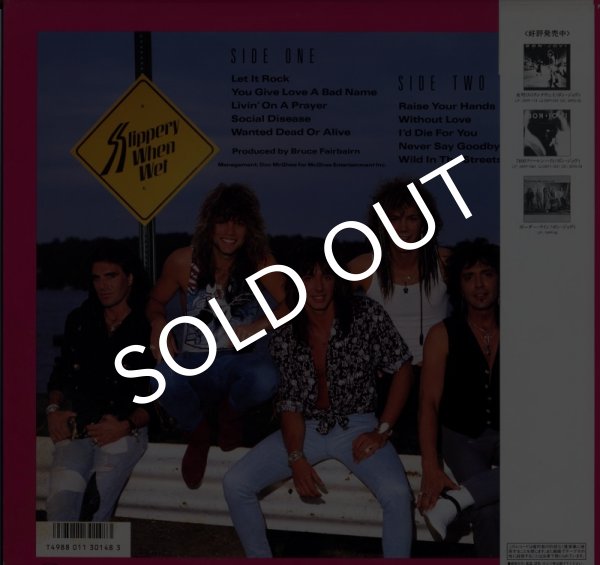 画像2: Bon Jovi/Wild In The Streets/Slippery When Wet(Mercury/LP) (2)