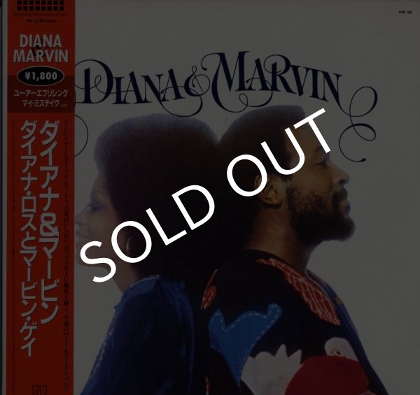 画像1: Diana&Marvin/ST(Motown/LP) (1)