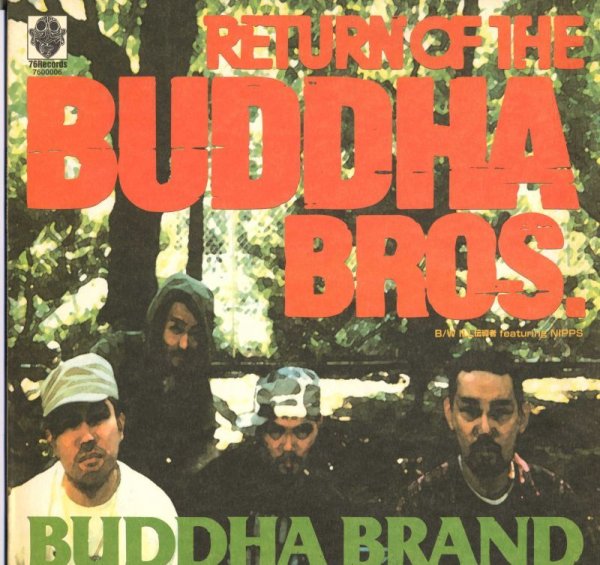画像1: Buddha Brand / ブッダ・ブランド / Return Of The Buddha Bros. / リターン・オブ・ザ・ブッダ・ブラザーズ(76/12") (1)