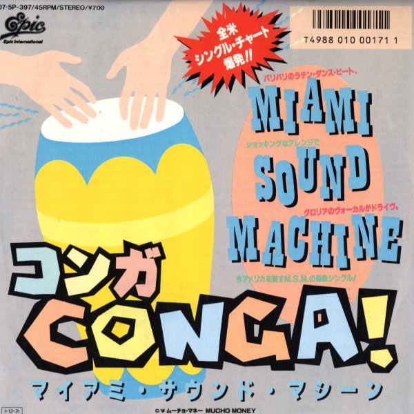 画像1: Miami Sound Machine / Conga!(Epic/45s) (1)