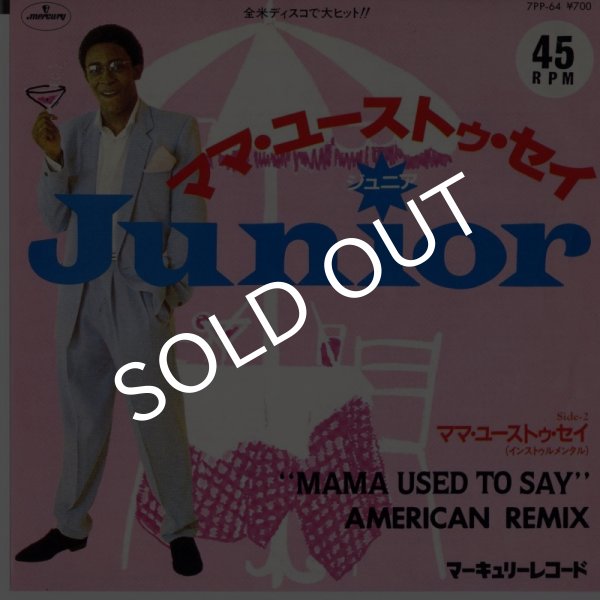 画像1: Junior / Mama Used To Say(Mercury/45s) (1)