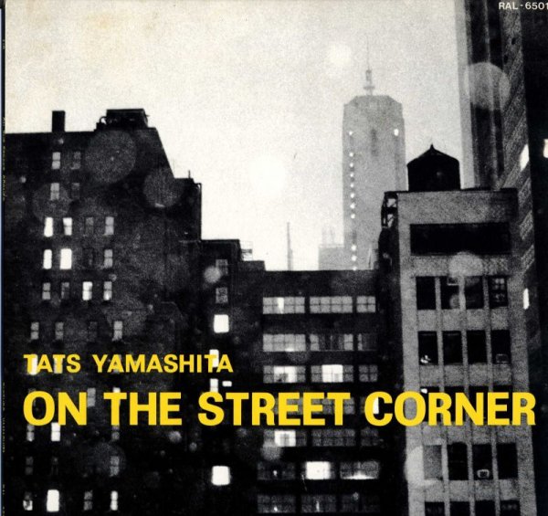 画像1: 山下達郎 / ON THE STREET CORNER (AIR/LP) (1)