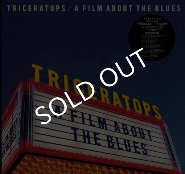 画像1: ★TRICERATOPS  / A FILM ABOUT THE BLUES(Epic/LP) (1)
