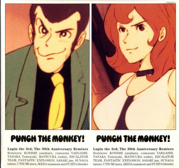 画像1: V.A. / PUNCH THE MONKEY! LUPIN THE 3RD ; THE 30TH ANNIVERSARY REMIXES (NIPPON COLUMBIA / 2LP) (1)