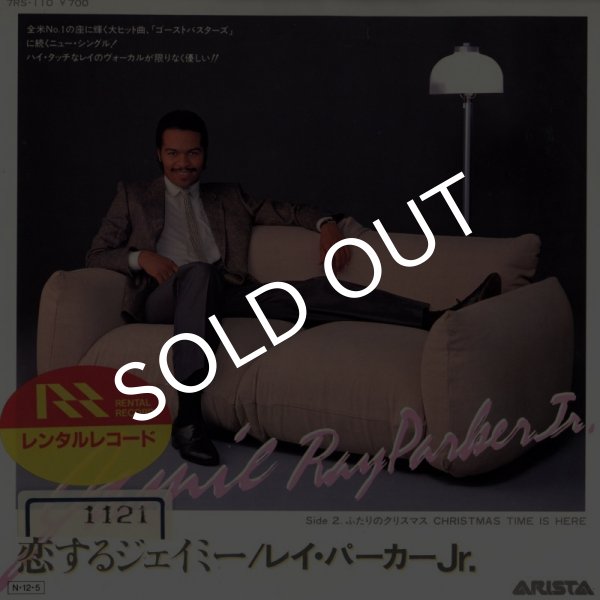 画像1: Ray Parker Jr. / Jamie (Arista/45s) (1)