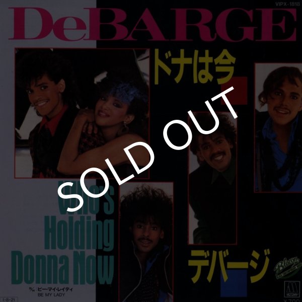 画像1: ★DeBARGE / デバージ / Who's Holding Donna Now / ドナは今(Motown/プロモ45s) (1)
