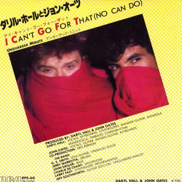 画像1: Daryl Hall & John Oates / I Can't Go For That(No Can Do) (RCA/プロモ45s) (1)