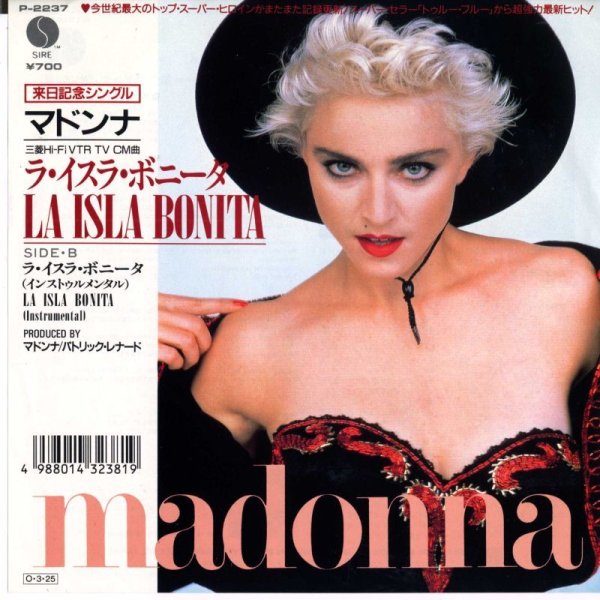 画像1: Madonna / マドンナ / La Isla Bonita / ラ・イスラ・ボニータ (SIRE/45s) (1)